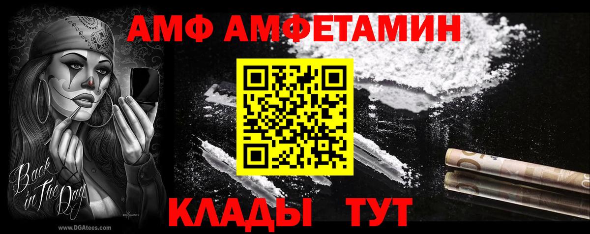 Торжок    онион  Вход с VPN  АМФЕТАМИН 98% 