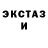 MDMA кристаллы Aubrey Norton