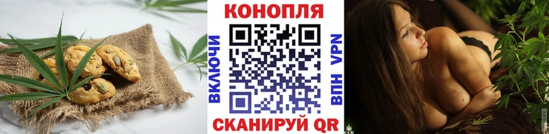 Canna-Cookies конопля цены наркотик Торжок