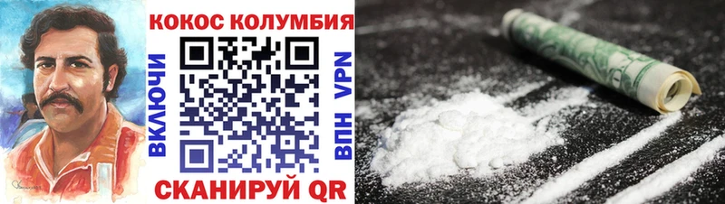 Cocaine Эквадор  кракен tor  Торжок 