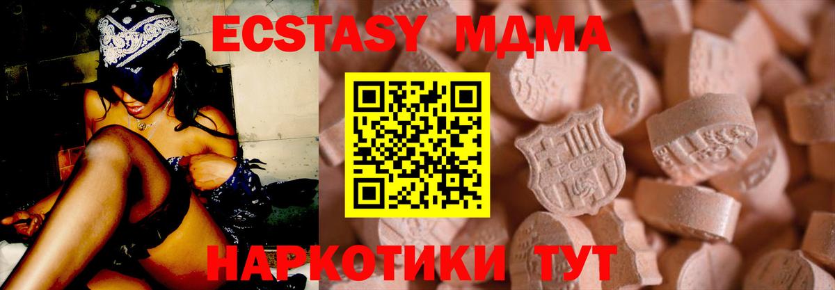 Ecstasy  Вход с VPN  цена   Экстази 300 mg  Торжок 