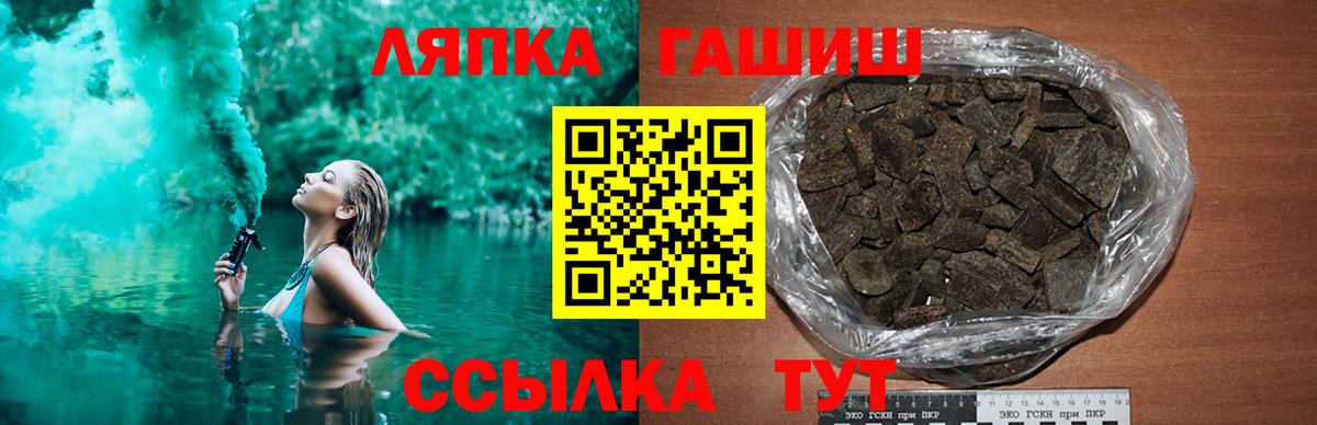 Гашиш VHQ  Вход с VPN  Торжок 