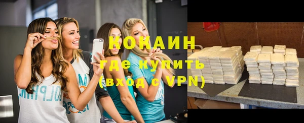 мяу мяу мука Абинск