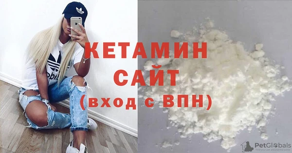MDMA Premium VHQ Пролетарск