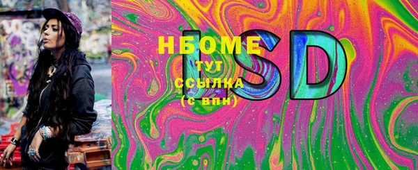 кокаин премиум Абдулино