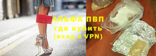 скорость mdpv Абаза