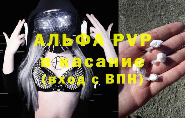 мяу мяу мука Абинск
