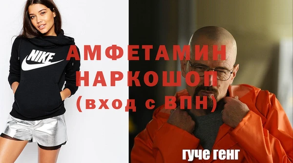 скорость mdpv Абаза