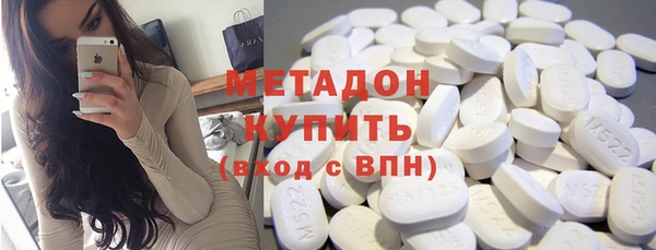 мяу мяу мука Абинск