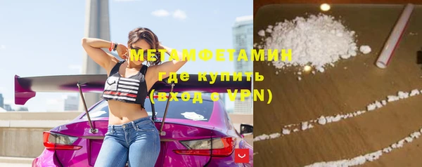 кокаин премиум Абдулино