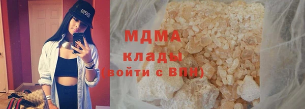 скорость mdpv Абаза