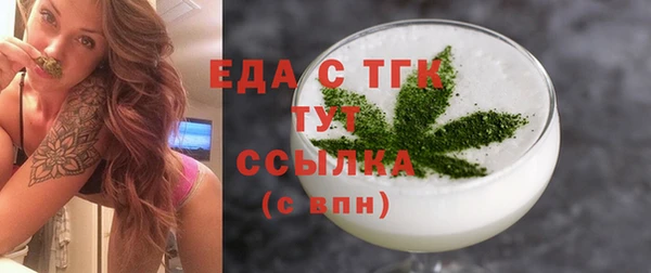 скорость mdpv Абаза