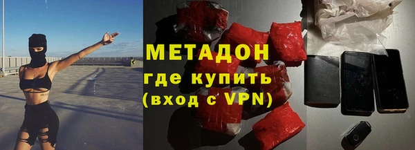 скорость mdpv Абаза