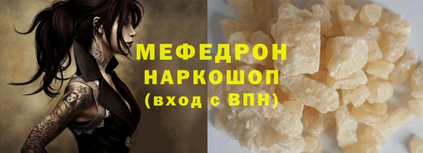 скорость mdpv Абаза