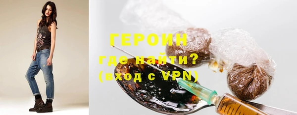 скорость mdpv Абаза