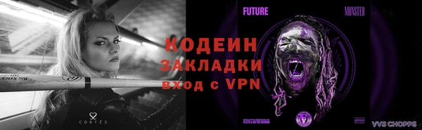 кокаин премиум Абдулино