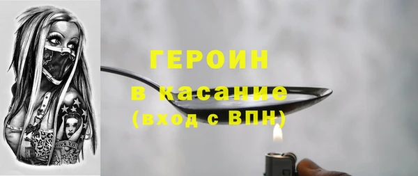 кокаин премиум Абдулино