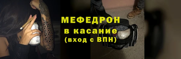 кокаин премиум Абдулино