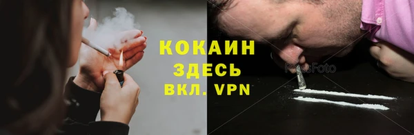скорость mdpv Абаза