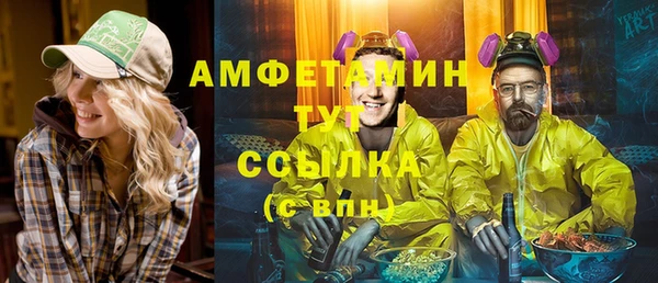 кокаин премиум Абдулино