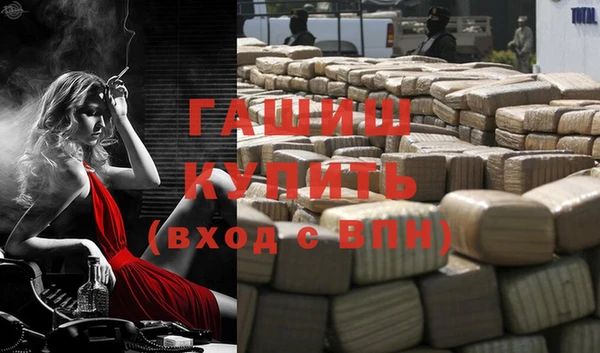 кокаин премиум Абдулино