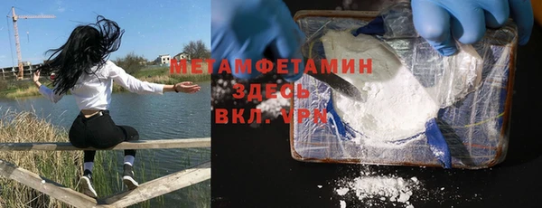 мяу мяу мука Абинск