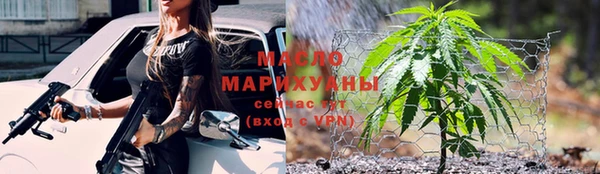 скорость mdpv Абаза