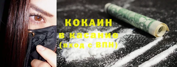 кокаин премиум Абдулино