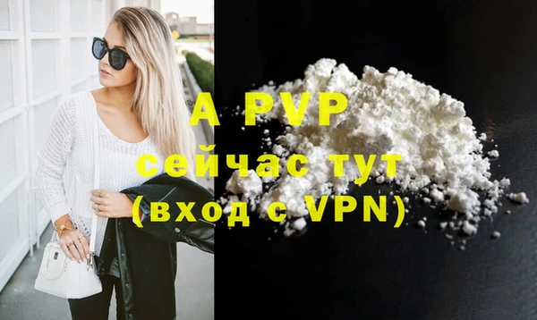 скорость mdpv Абаза