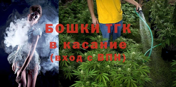кокаин премиум Абдулино