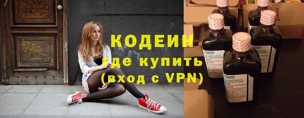 скорость mdpv Абаза