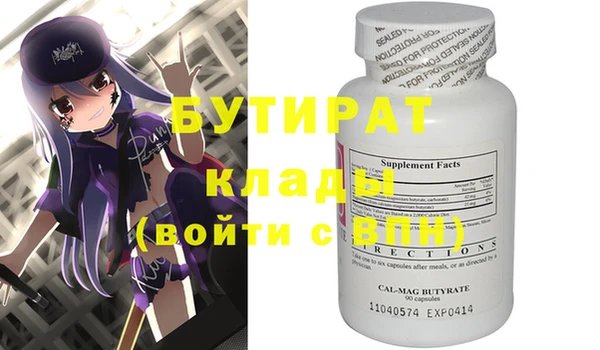 мяу мяу мука Абинск