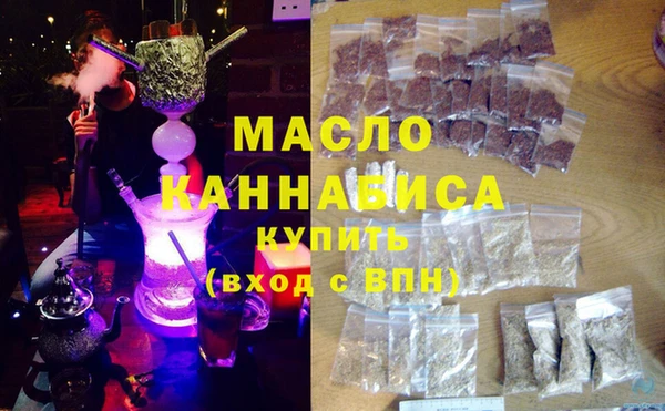 мяу мяу мука Абинск