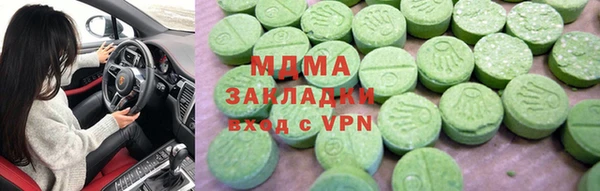 кокаин премиум Абдулино