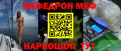 2c-b Пенза