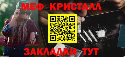 2c-b Пенза