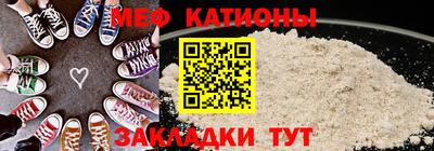 метамфетамин Партизанск
