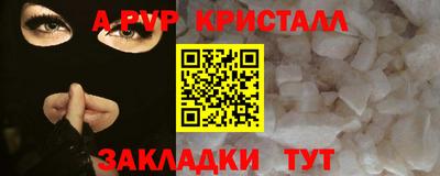 метамфетамин Партизанск