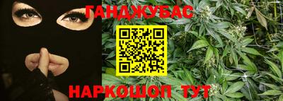 метамфетамин Партизанск