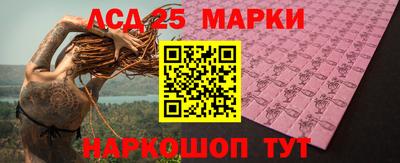 метамфетамин Партизанск