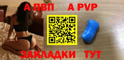 марихуана Первоуральск