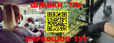 метамфетамин Партизанск