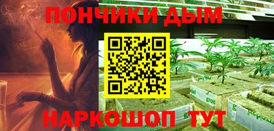 марихуана Первоуральск