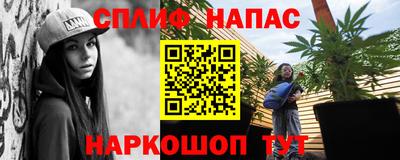 метамфетамин Партизанск
