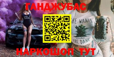 марихуана Первоуральск