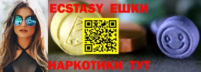 2c-b Пенза