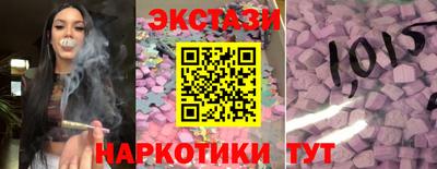 метамфетамин Партизанск