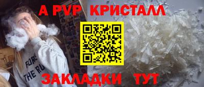 метамфетамин Партизанск