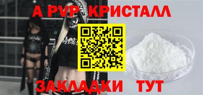 2c-b Пенза