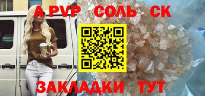 2c-b Пенза